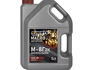 Масло моторное ЯРНЕФТЬ М-8Г2к SAE 20 API CC 5л