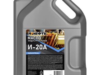 Масло индустриальное ЯРНЕФТЬ И-20А 10л
